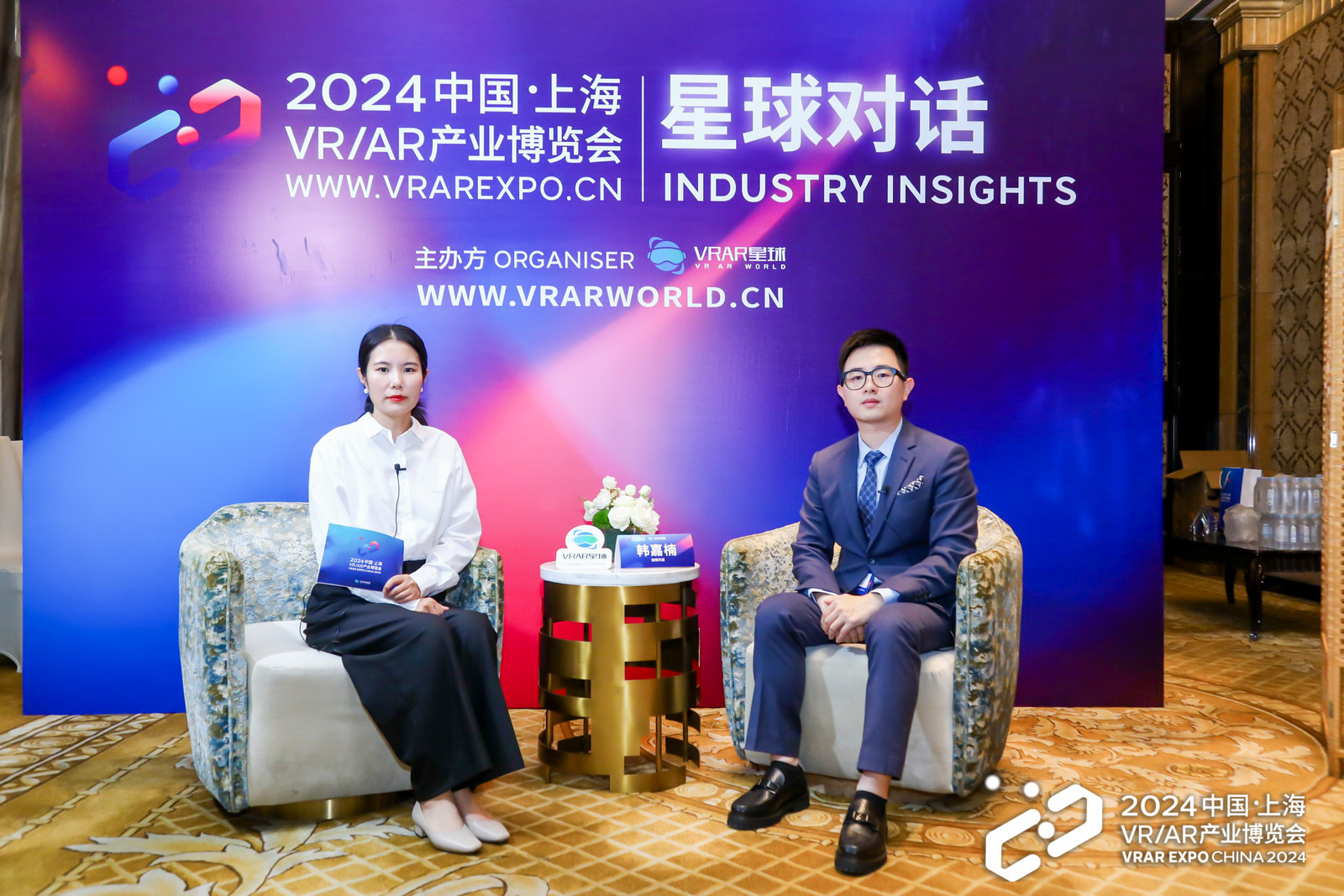 优建教育创始人韩嘉楠受邀出席VRAR产业博览会
